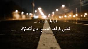 بوستات مضحكه november 2, 2020 · شرحولنا في المدرسة ظرف الزمان ، بس مقالولناش ان الزمان بيظرف جامد كده ÙƒÙ„Ø§Ù… Ø¹Ù† Ù†Ø³ÙŠØ§Ù† Ø§Ù„Ø­Ø¨ÙŠØ¨ Ù…Ø¹Ø¨Ø± Ø¹Ù† Ø§Ù„Ø¥Ø­Ø³Ø§Ø³