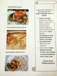 כדי לעזור לך להתמצא ברחבי איפו, הנה שם העסק וכתובתו בשפה המקומית. Restoran Mee Udang Mee Udang Ketam Sempoiii Diraja Facebook