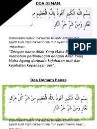 Terdapat ubat menurunkan suhu badan dan melawan jangkitan. Doa Demam Panas
