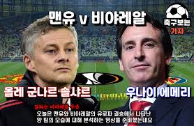 윤장현 캐스터와 박찬하 해설위원이 중계한다. Lgn2i85jxmtp5m