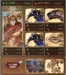 グラブル】ベルゼバブHL 土ソロ 混沌を征圧せし地裂のチームソイヤ!! | グラブル日記やメモや子育て色々♪