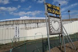 成田 闘争 現在