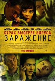 скачать фильмы в формате Mp4 бесплатно в хорошем качестве Zarazhenie Anwap Org Anvap Org Skachat Filmy Na Telefon Planshet Ili Android V Mp4 I 3gp Besplatno