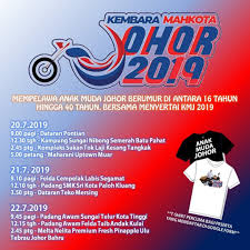 Ibrahim ismail amat terkenal dengan hobinya sebagai seorang peminat motosikal dan juga merupakan pengasas sebuah acara tahunan yang dinamakan kembara mahkota johor. Sultan Johor Mulakan Sesi Warm Up Jelajah Kembara Mahkota Johor 2019 Satu Johor