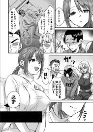グループホーム・マゾへようこそ～更生施設で24時間徹底射精管理～（1） - Page 3 - Comic Porn XXX