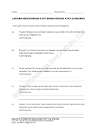 (subjek + penerang subjek) + (predikat + penerang predikat.) cont. Latihan Menukarkan Ayat Biasa Kepada Ayat Songsang