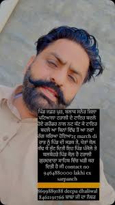 ਦਮਦਮੀ ਟਕਸਾਲ Damdami Taksal