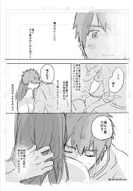 君の名は その後の話 君の名は イラスト 恋人 イラスト