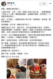 The site owner hides the web page description. ä»¤äººé¼»é…¸ é»ƒæšç€šè‡‰æ›¸æ†¶äº¡æ¯æ„Ÿå˜†é…'é§•ä¾èˆŠçŒ–ç— ç¤¾æœƒ ä¸‰ç«‹æ–°èžç¶²setn Com