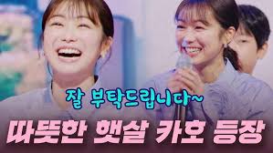 Kaho Episode [ChoiDa Cheese✌️] EP8. Daniel 🩷 Kaho Finally Reunite!