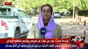 أسعار تذاكر الطيران السودان 263 Photos Local Business السوق العربي 12341234 Khartoum North Sudan