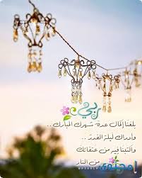 فقد كان النبي صلى الله عليه وسلم يخص العشر الأواخر. ÙØ¶Ù„ Ø§Ù„Ø¹Ø´Ø± Ø§Ù„Ø£ÙˆØ§Ø®Ø± Ù…Ù† Ø±Ù…Ø¶Ø§Ù†