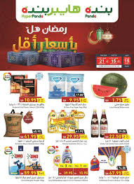 عروض بنك الرياض للسيارات اليوم الأربعاء 21 يوليو 2021 الموافق 11 ذي الحجة 1442. Implications Bakery Nursery Rhymes Ø¹Ø±ÙˆØ¶ Ø¨Ù†Ø¯Ø© Ø§Ù„Ø±ÙŠØ§Ø¶ Ø§Ù„ÙŠÙˆÙ… Onoyelken Com