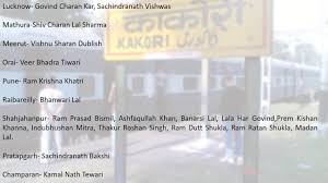 They Lived Dangerously- Kakori, 1925 ...