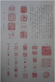 The archaeological news of the week. 21 æ–‡å¾æ˜Žideas Chinese Painting Asian Art Chinese Art