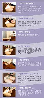 ハイジニーナ vio 脱毛キャンペーン vio脱毛 脱毛 美容