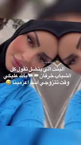 Hannah from Kamel El Adad