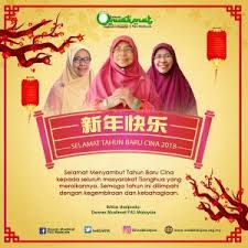 Wishing you a happy chinese new year. Selamat Tahun Baru Cina 2018 Berita Parti Islam Se Malaysia Pas