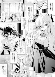 オリジナル】昼と夜で主従が逆転するお嬢様とメイドさん - 同人誌 - エロ漫画 momon:GA（モモンガッ!!）