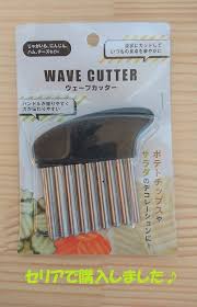料理が格段にオシャレに セリア ウェーブカッター が食卓を変える レタスクラブ 料理 セリア 副菜