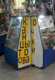 камеди клаб кто хочет стать миллионером на сербском ютуб Kako Bresno Jarmiljevka Razvjalki Chmoshka Perevod