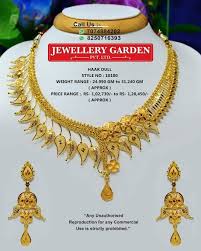 Instagram Post By Jewellery Garden Pvt Ltd Aug 16 2019 At 4 48am Utc Gold Bride Jewelry Bridal Gold Jewellery Designs Gold Bridal Necklace