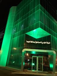 الرئيسية الغرفة التجارية الصناعية بمحافظة المجمعة
