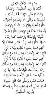 Tsumma ilaa hadhoroti ikhwaanihii minal anbiyaa i walursalin, wal auliyaaa i. Doa Selepas Solat Fardhu Panduan Bacaan Jawi Rumi Beserta Maksud Doa Kutipan Motivasi Belajar Sembahyang Motivasi Belajar