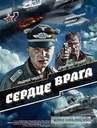 очень страшное кино смотреть онлайн в хорошем качестве на русском Serdce Vraga 2017 Smotret Onlajn Baseball Cards Game Of Trones Movies