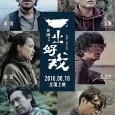 The best upcoming movies 2021 (all trailers). The Island 2018 Mydramalist