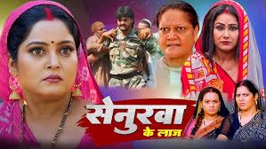 Saugandh Bholenath Ki