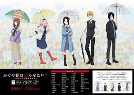 It began serialization in shueisha's seinen manga magazine miracle jump in may 2015 and was transferred to weekly young jump in march 2016. ãƒ•ã‚§ã‚¢é–‹å‚¬ä¸­ ã‹ãã‚„æ§˜ã¯å'Šã‚‰ã›ãŸã„ å¤©æ‰ãŸã¡ã®æ‹æ„›é ­è„³æˆ¦ ã‚¢ãƒ‹ãƒ¡ã‚¤ãƒˆãƒ•ã‚§ã‚¢ ã‚¢ãƒ‹ãƒ¡ã‚¤ãƒˆäº¬éƒ½