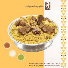 مطاعم ومطابخ ديوان نجد D Najiid Twitter