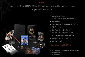 Maybe you would like to learn more about one of these? é è¨‚ æ—¥ç‰ˆ é™å®šç‰ˆ é€šå¸¸ç‰ˆ åº—é‹ªç‰¹å…¸ Tales Of Arise Ps4 Ps5 ãƒ†ã‚¤ãƒ«ã‚ºã‚ªãƒ–ã‚¢ãƒ©ã‚¤ã‚º ç ´æ›‰å‚³å¥‡ éŠæˆ²æ©Ÿ éŠæˆ²æ©ŸéŠæˆ² Carousell