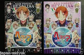 Homestar runner and marzipan extra real dating sim xr gameplay. Animation Art Characters Japan Hidekaz Himaruya Manga Lot Hetalia Axis Powers Speciale Vol 1 3 Set Collectibles Blakpuzzle Com
