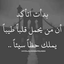 pin by cutestar on خلفيات arabic quotes quotes phrase