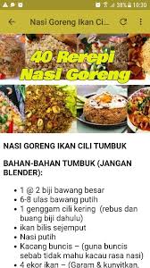 Bagaimana cara nak masak goreng cili api telur ikan? Resepi Nasi Goreng Cili Kering Kisar