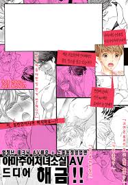 B-가든] AV배우와 비밀의 xxx - BL 만화 e북 - 리디