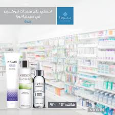 احصلي على جميع منتجات نيوكسين التي ترغبين بها الآن من صيدلية نورا find all nioxin products you want now at noura pharm nioxin scalp renew nioxin scalp nioxin