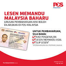 Jika pembayaran anda berjaya, anda akan di berikan pengesahan bayaran oleh myeg untuk pembaharuan lesen memandu anda. Renew Lesen Memandu Di Pejabat Pos Harga Dokumen Perlu Dibawa