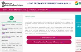 Jee main is a national level exam organized by nta. Jee Main 2019 Paper 1 Result To Be Declared Soon Expected On 30th April 2019 Breaking News For Engineering Mba Medical Law Entrance Exams