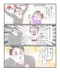 妊娠日記の漫画ツイートまとめ - Comic Diggin'