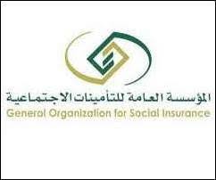 مرسوم ملكي رقم م/33 بتاريخ 3 / 9 / 1421. Ø§Ù„Ù…ÙˆØ§ÙÙ‚Ø© Ø¹Ù„Ù‰ ØªØ¹Ø¯ÙŠÙ„ ÙÙ‚Ø±ØªÙŠÙ† Ù…Ù† Ù†Ø¸Ø§Ù… Ø§Ù„ØªØ£Ù…ÙŠÙ†Ø§Øª Ø§Ù„Ø§Ø¬ØªÙ…Ø§Ø¹ÙŠØ© ØµØ­ÙŠÙØ© Ù…Ø§Ù„
