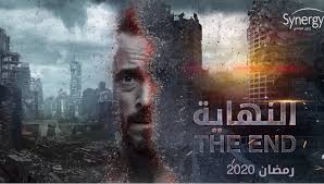 مسلسل البرنس Archives مجلة بينك