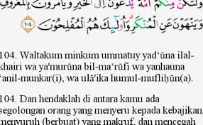 Download surah al imran mp3 full merdu oleh mishary rashid alafasy dan. Surah Ali Imron Ayat 102 104 Dubai Khalifa