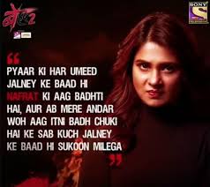 After a great collection of love shayari and sad shayari.today we are providing missing shayari.yaad shayari in hindi and english font is very trending nowadays. Maya Attitude Shayari Dp Sad Shayari Whatsapp Dp For Girl With Quotes Novocom Top Daily Update Status Hindi Rentbroajjx82