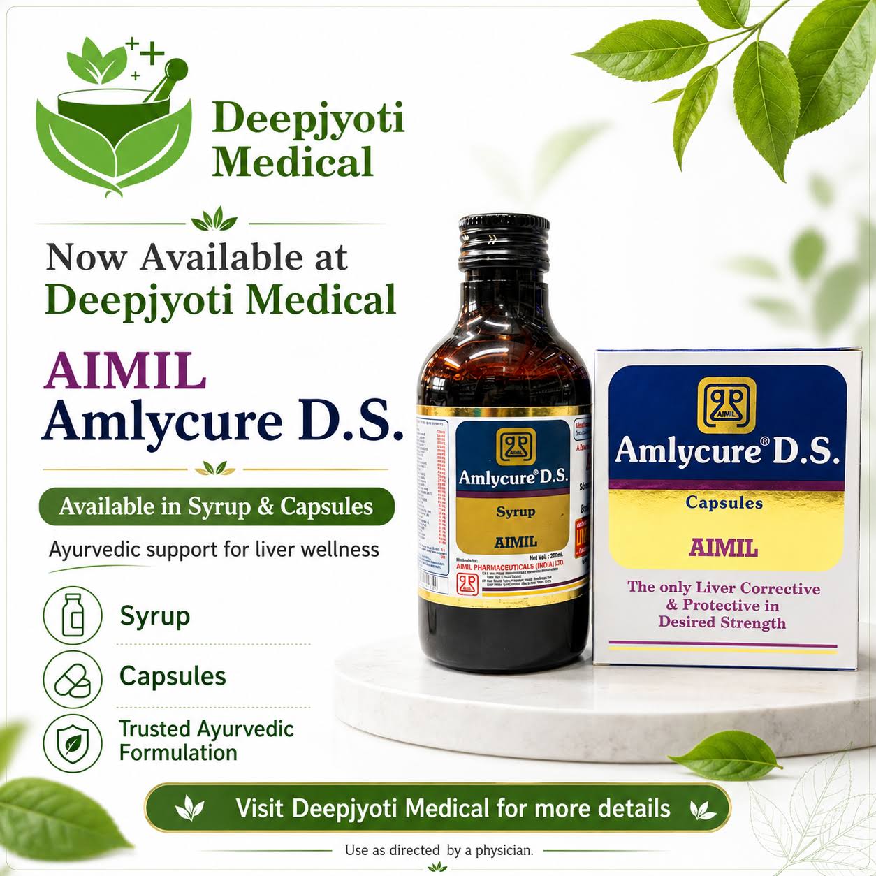 AIMIL Amlycure D.S. product image