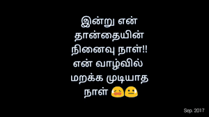 We did not find results for: Whatsapp Status Appa Missing Quotes In Tamil 73 424 Likes 695 Talking About This Bmp Ista