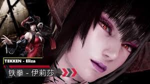 鉄拳 - エリザ - Lite版