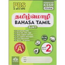 Vanakam sir, do you have the new semakan bahasa tamil tahun 4. Pbs Bahasa Tamil Sjkt Tahun 2 Uma Publications Lazada